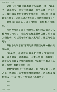 九游官方网站是多少